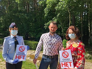 Полицейские совместно с общественниками провели акцию «Скажи наркотикам нет»