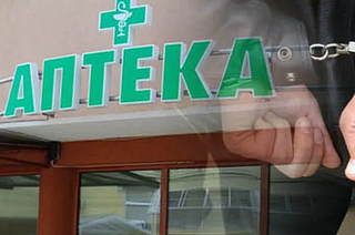 Одинцовские полицейские раскрыли кражу из аптеки