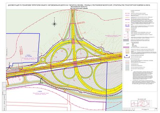 Документация по планировке территории объекта «Автомобильная дорога М-1 «Беларусь»