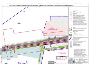 Документация по планировке территории объекта «Автомобильная дорога М-1 «Беларусь»