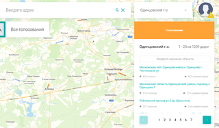 На портале «Добродел» запущен 2 этап голосования по ремонту дорог в 2021 году