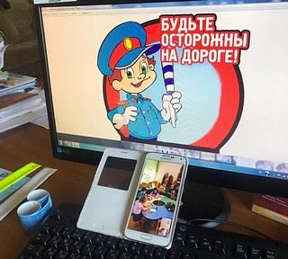 Инспекторы ОГИБДД продолжают дистанционную профилактическую работу с детьми