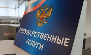 УМВД России по Одинцовскому городскому округу информирует