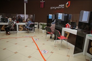 Количество окон МФЦ в Звенигороде планируется увеличить
