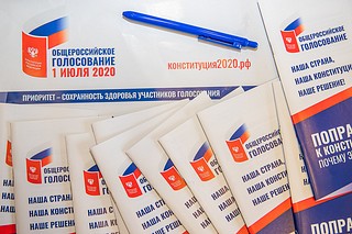Одинцовские партийцы обсудили результаты голосования по вопросу одобрения поправок в Конституцию РФ