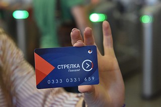 С понедельника карты «Стрелка» можно пополнить только безналично