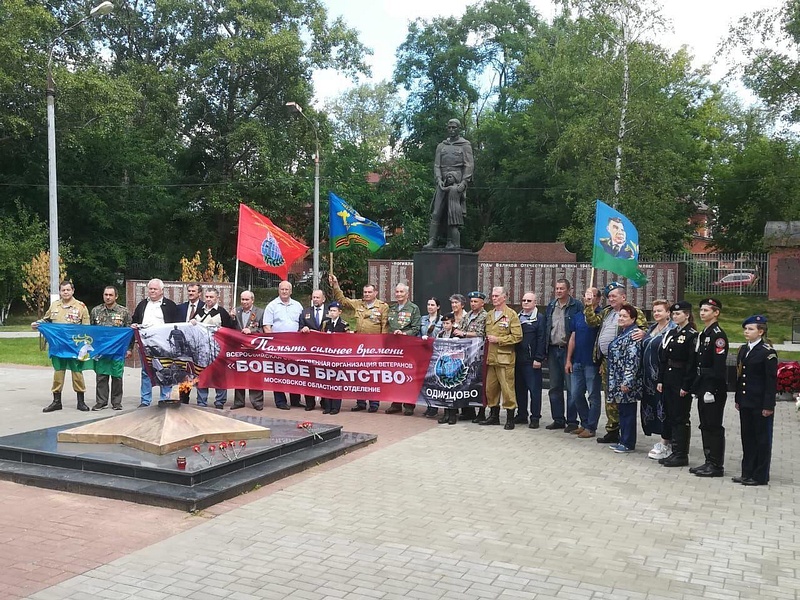 Партийцы из Одинцово приняли участие в торжественных мероприятиях, посвященных 90-летию ВДВ, Август