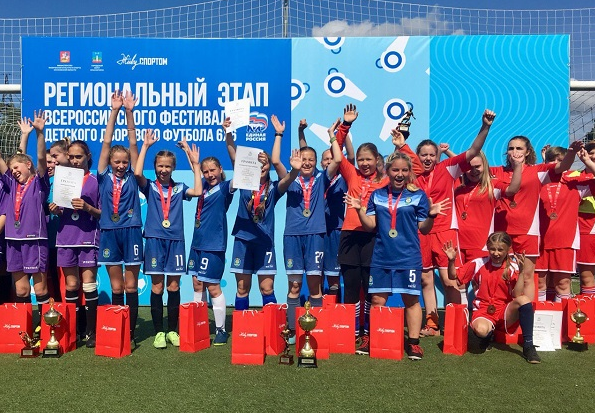 Одинцовские спортсменки стали призёрами областного фестиваля детского дворового футбола, Август