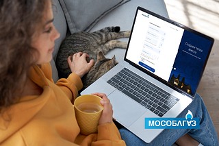 Жители округа продолжают активно регистрироваться в Личном кабинете АО «Мособлгаз»