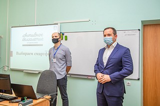 В Одинцовском городском округе дан старт новому проекту «Твой друг — смартфон»