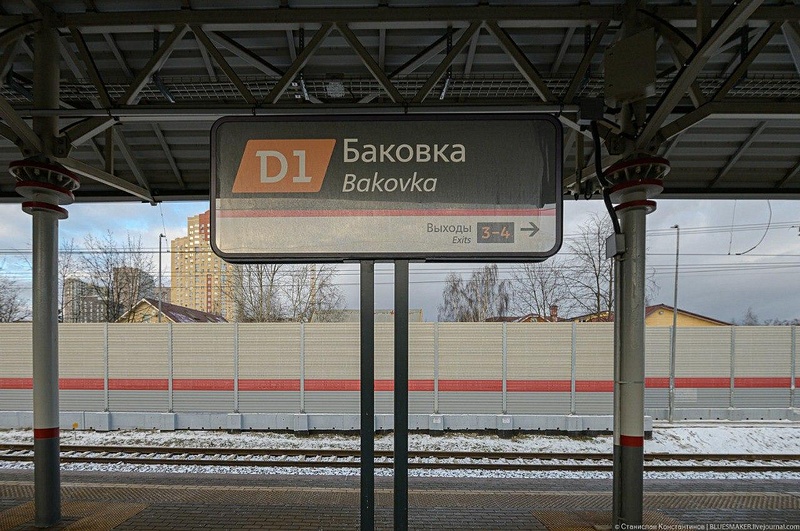 Станцию «Баковка» МЦД-1 реконструируют к концу года, Сентябрь