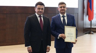 Благодарность Губернатора Московской области была объявлена коллективу Московского областного многофункционального центра