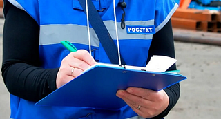 Двенадцатая Всероссийская перепись населения в 2021 году пройдёт в принципиально новом цифровом формате