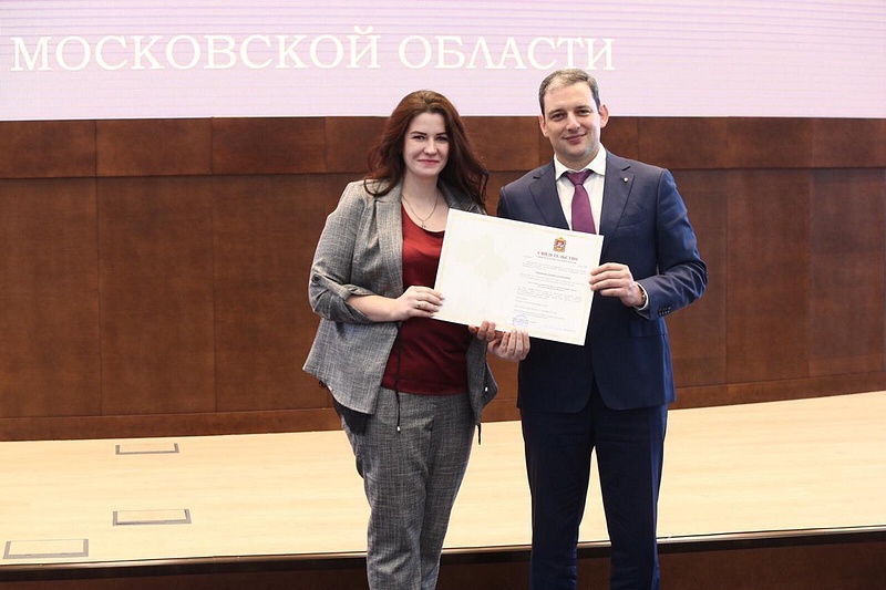 Одинцовские педагоги получили сертификаты на жилищную субсидию, Сентябрь
