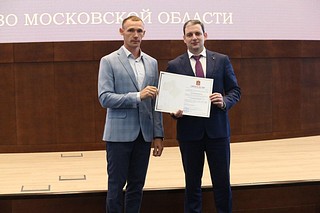 Одинцовские педагоги получили сертификаты на жилищную субсидию