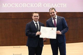 Одинцовские педагоги получили сертификаты на жилищную субсидию