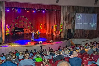 Финал Фестиваля художественной самодеятельности «Таланты без границ» прошёл в Заречье