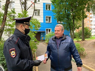 Полицейские УМВД России по Одинцовскому городскому округу провели акцию «Будьте внимательны — мошенники»!