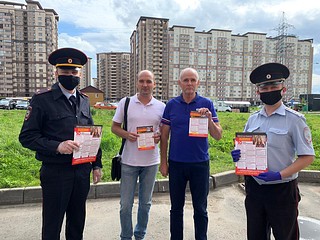 Акцию «Осторожно, мошенники» провели полицейские в Лесном Городке