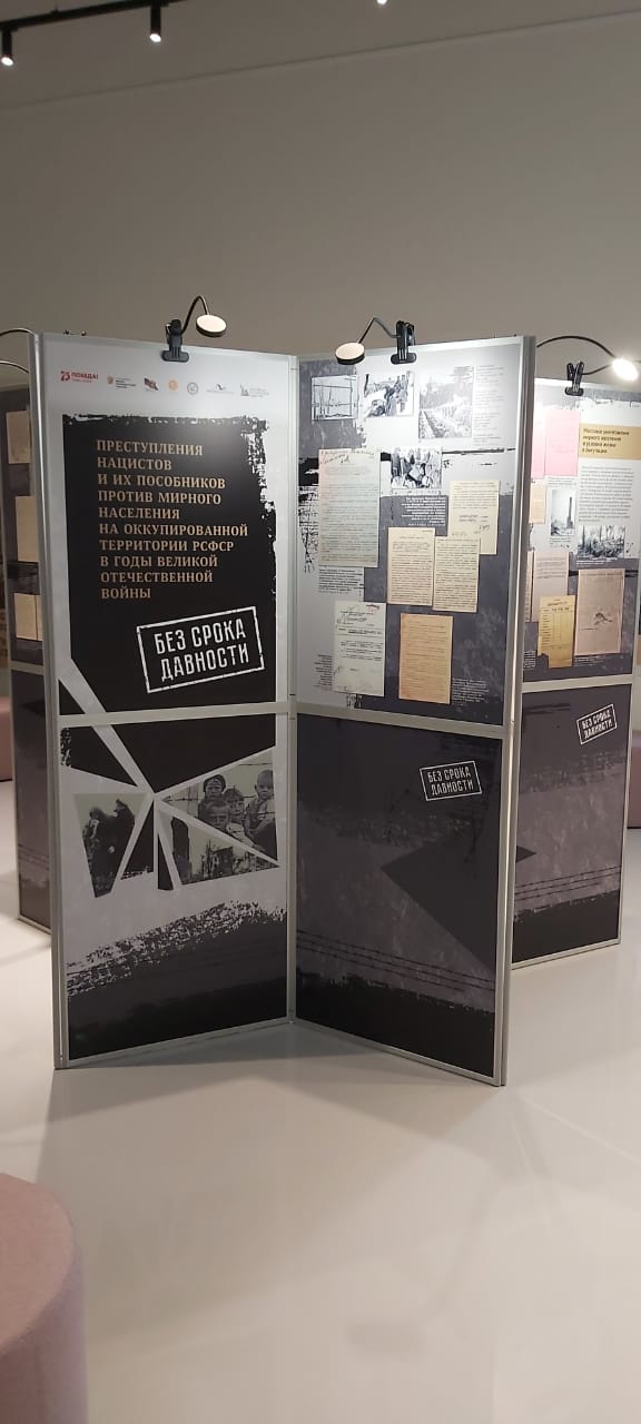 В Музейном комплексе Зои Космодемьянской открылась выставка архивных документов, Сентябрь