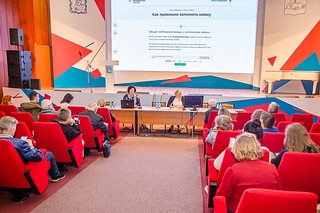 Социально ориентированные НКО муниципалитета поддержат при участии в конкурсах