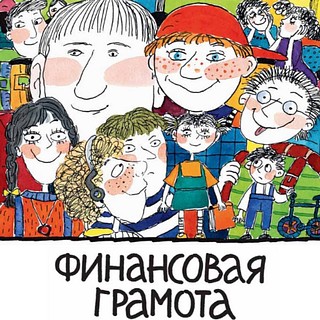 В рамках проекта «Финансовая грамотность» в Одинцовском округе пройдет урок-лекция