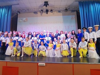 Одинцовские партийцы приняли участие в патриотической эстафете «Салют Победе!»