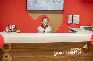 Жители Одинцовского округа смогут узнать о положенной социальной помощи в МФЦ в день обращения