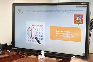 Андрей Иванов проинформировал о новом механизме выплат социальных пособий с 1 января