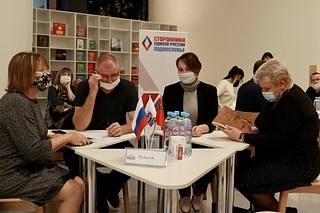 Подмосковные сторонники провели «РосКвиз» в музейном комплексе «Зоя»