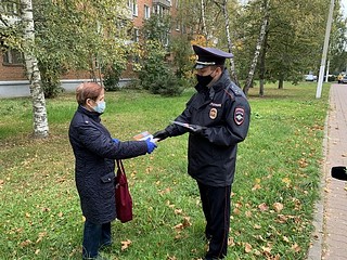 Участковые уполномоченные провели в городе Одинцово акцию «Осторожно — мошенники»