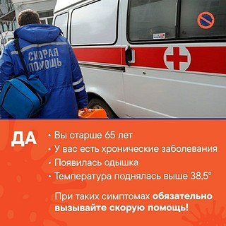 Что делать, если у вас положительный тест на коронавирус?