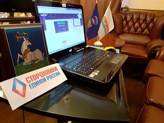 Подмосковные сторонники «Единой России» провели исторический «РосКвиз», посвященный Дню народного единства