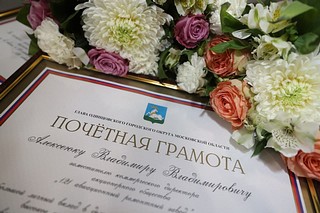 Андрей Иванов открыл новый цех «121 авиационного ремонтного завода» в Старом Городке