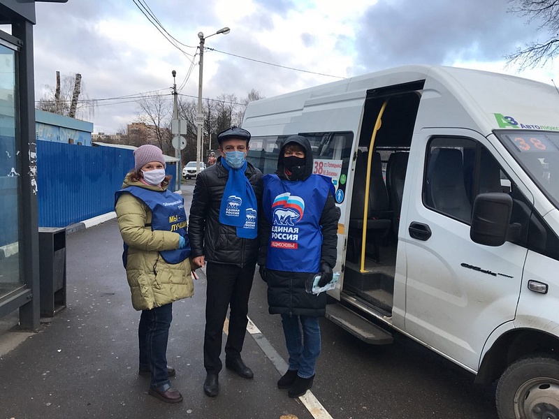 Волонтеры осуществляют масочный контроль на транспортных объектах Голицыно, Ноябрь