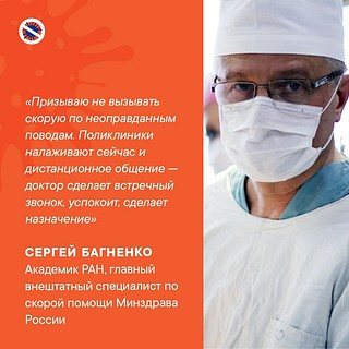 Что делать, если у вас положительный тест на коронавирус?