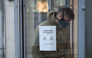В Подмосковье продлили действующие ограничения до 13 декабря