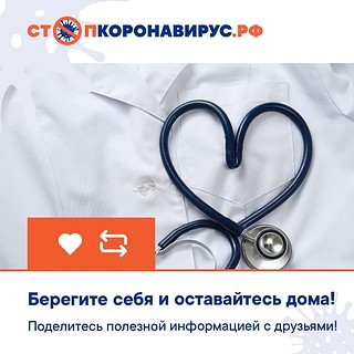 Что делать, если у вас положительный тест на коронавирус?