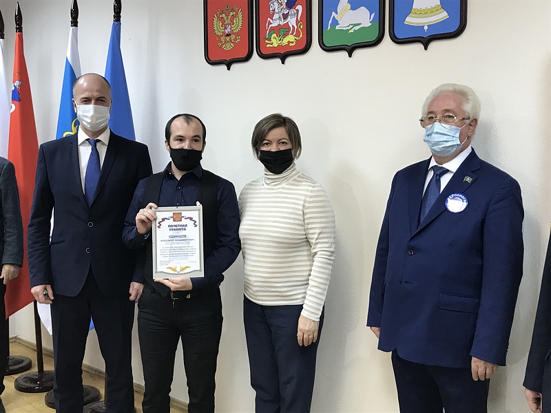 Одинцовские партийцы вручили почетные грамоты 35 волонтерам Звенигорода, Ноябрь