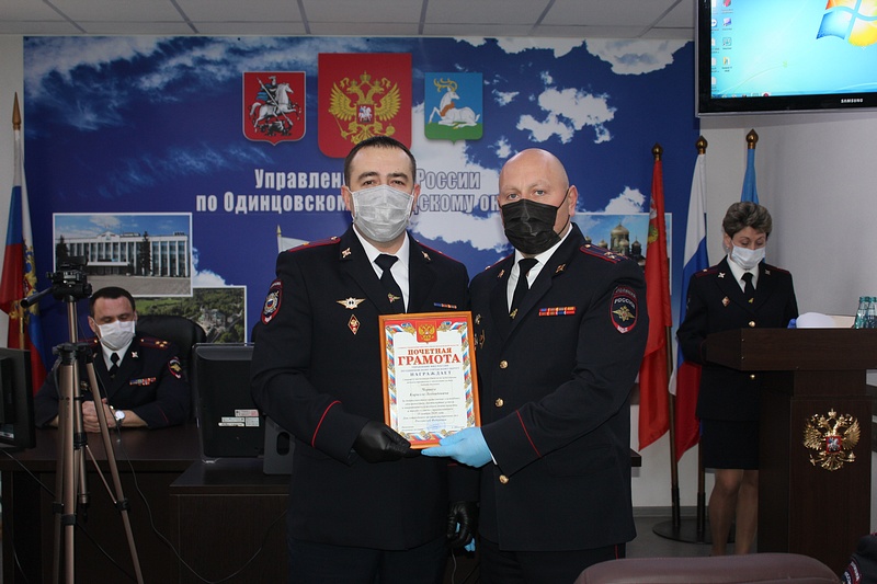 День полиции текст 1, Сотрудников УМВД России по Одинцовскому округу поздравили с профессиональным праздником