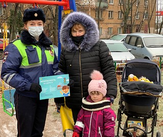 Как избежать «дорожных ловушек»?