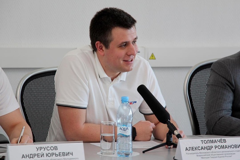Александр Толмачев: «Проект «ПолитСтартап» оказался очень востребован среди подмосковной молодежи», Ноябрь