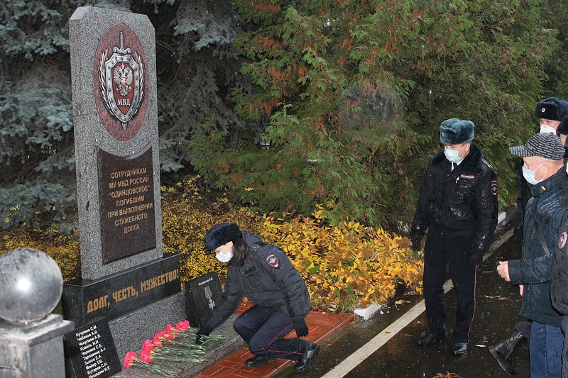 УМВД текст 2, В Одинцово почтили память полицейских, погибших при выполнении служебных обязанностей