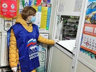 Волонтеры проверили объекты сферы услуг в Заречье