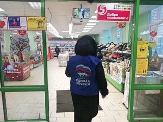 Торговые объекты проверили волонтеры в Голицыно