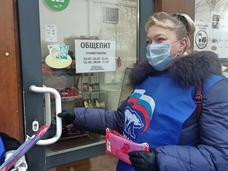 Торговые объекты проверили волонтеры в Голицыно, Декабрь