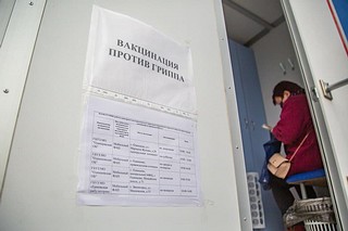 Более 90% плана по вакцинации от гриппа выполнено в Одинцовском округе