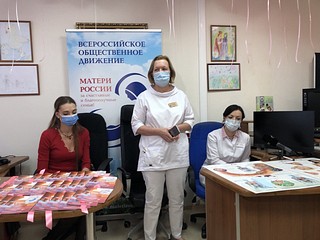 Одинцовские партийцы приняли участие в конференции и акции «Розовая ленточка»
