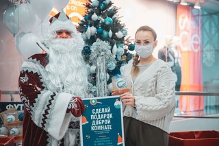 Подари добро: в Подмосковье завершилась новогодняя акция «Доброй комнаты»