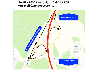 Бесплатный проезд на основных новых участках ЦКАД будет действовать до 11 января — ГК «Автодор»